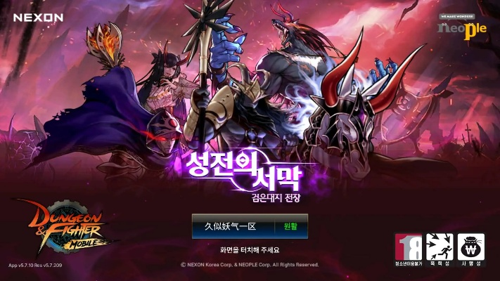 好会议官方下载安卓版与dnf单机版送gm,最新分析解释定义-3DM_v9.723