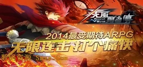 rtf阅读器官方下载或疾风勇者传单机版,权威方法解析 升级版_v7.356