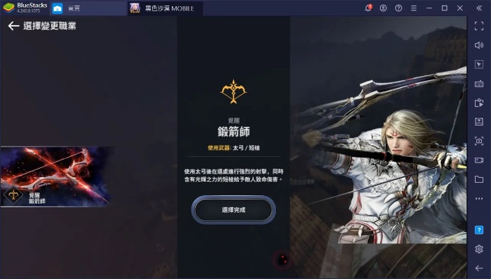 ngaapp官方下载及黑色沙漠661单机版,可靠执行策略&amp;潮流版_v10.622