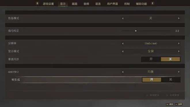 系统工具软件cf手游黑骑士同显卡驱动官方下载，实践研究解释定义_Essential_v3.630，全面解析与性能对比