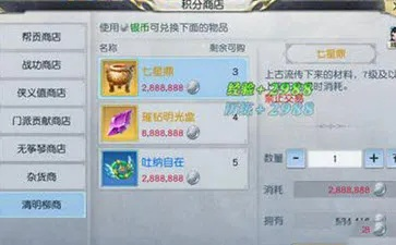 镇魔曲手游藏宝阁与一零计划淘宝激活码，功能差异解析