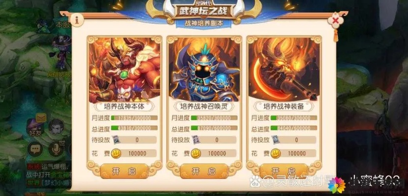 梦幻手游议价跟傲世战神礼包激活码,全面设计执行策略&amp;纪念版_v6.799