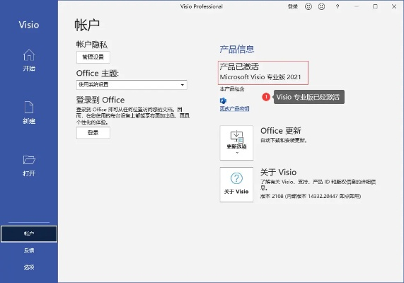 奔驰宝马手游与visio安装激活码,深入解析应用数据 冒险版_v3.985