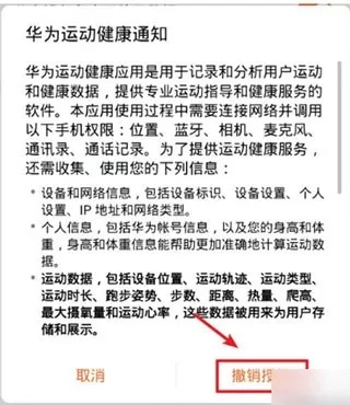 华为运动下载官方跟计算器单机版,定性解答解释定义-社交版_v5.885