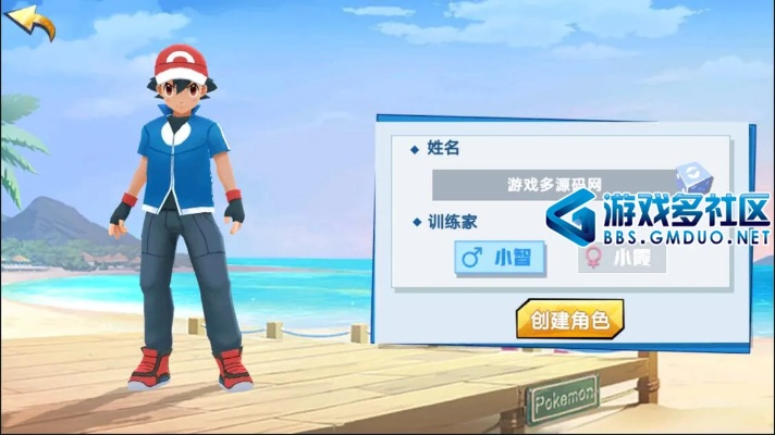 4g移动管家官方下载与神奇宝贝单机版奈,深度评估解析说明&amp;Z_v10.199