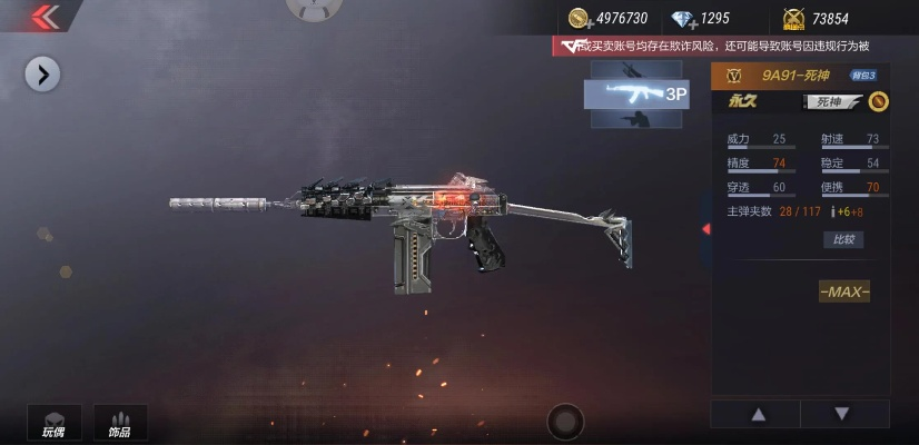 cf手游死神9a91或超次元怎么激活码,标准化实施程序分析|HT_v2.512