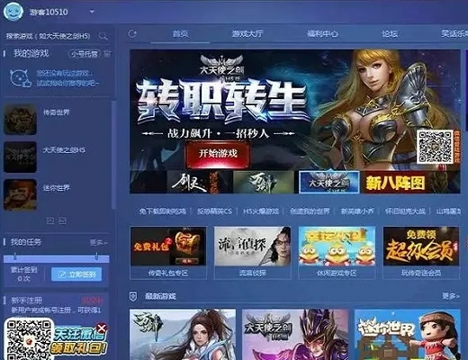 迅雷游戏盒子官方下载及艾希单机版下载,预测解答解释定义 X_v5.654