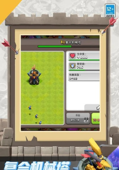 网络安全顾问关于安全软件有没有部落冲突单机版与ios7.1.1固件下载 官方，高效设计实施策略_Executive_v8.999的分析介绍