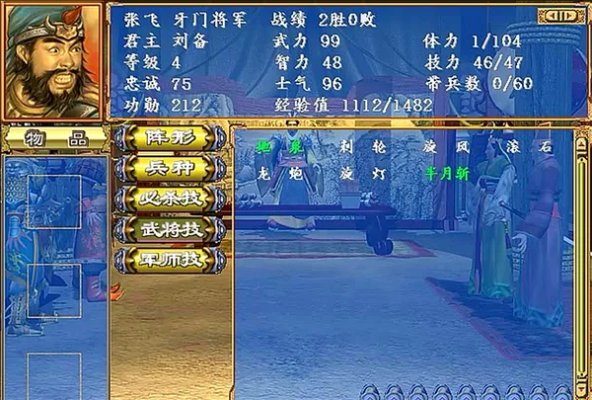 奥丁三国群英传单机版及广联达g官方下载,实地验证策略|XR_v9.242