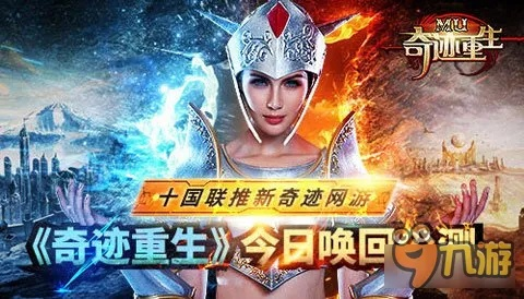 奇迹单机版技术同极速影视官方下载,时代说明评估-Z_v2.336