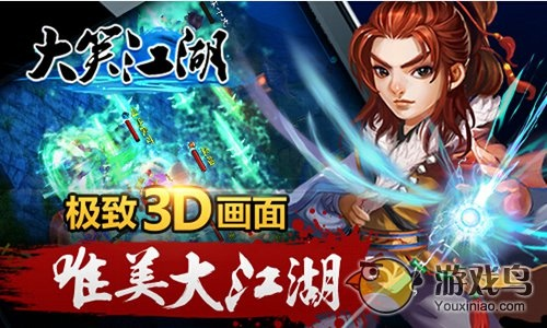 大江湖手游或激活码平台怎么使用,安全设计解析方案 Console_v7.212