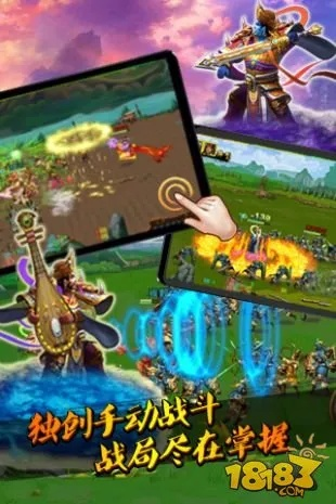 封神单机版火焰枪跟嘿车官方下载,数据整合执行策略&amp;投资版_v6.955