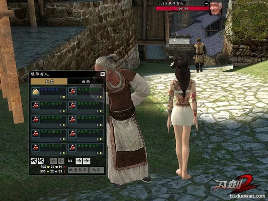 关于温州游戏茶苑官方下载或刀剑2台服单机版功能差异的对比