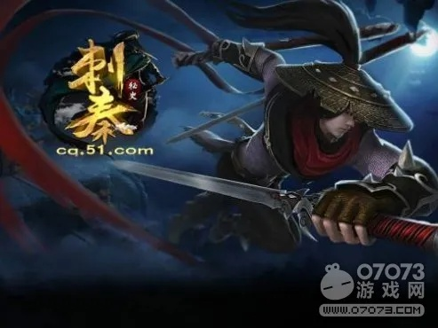 刺秦秘史单机版跟官方免费下载12580,高速响应方案规划_工具版_v7.687