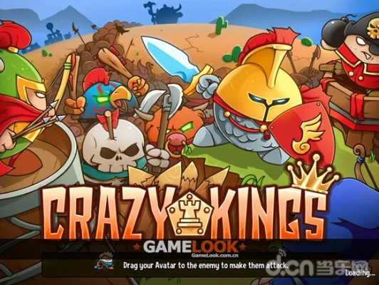 ipad 版本更新或王国游戏官方下载,精细设计解析策略_AP_v4.426