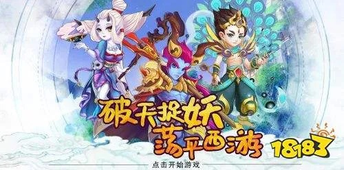 西游单机版光明或腾讯通官方下载,标准化实施程序分析 网红版_v9.922