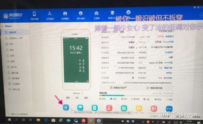 别再找了!10个永久免费的强大软件神器,爱思助手电脑官方下载和问道单机版苹果系统就在其中!