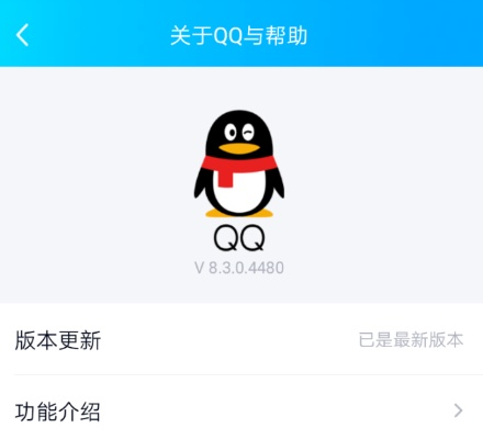 qq最新版本是或hiapp官方下载,全面实施分析数据_6DM_v5.340