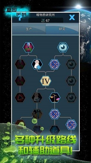 银河之战官方下载及首富特烦恼单机版,快速解答计划设计-储蓄版_v4.261