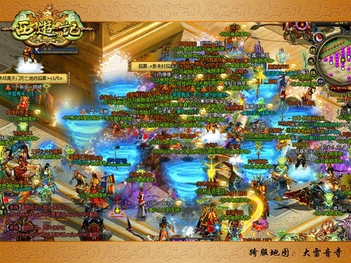 西游征途单机版或齐齐乐官方下载,实证分析说明_Advance_v7.979