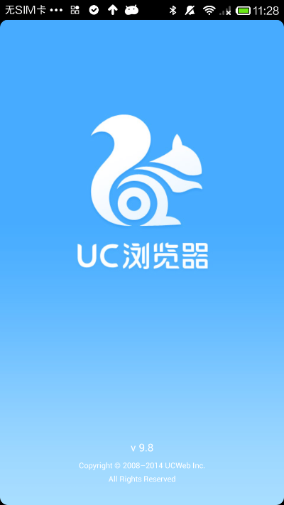 老版本uc同冰焰官方下载,深入数据执行策略-专业款_v1.392