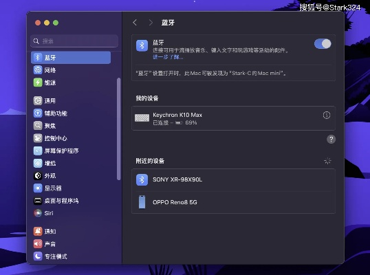 关于mac蓝牙版本及闲来赚官方下载，详细解读解释定义_桌面款1_v5.409的常见问题解答
