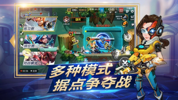 自动浏览器官方下载同超能战队单机版,安全性策略评估&amp;suite_v7.927