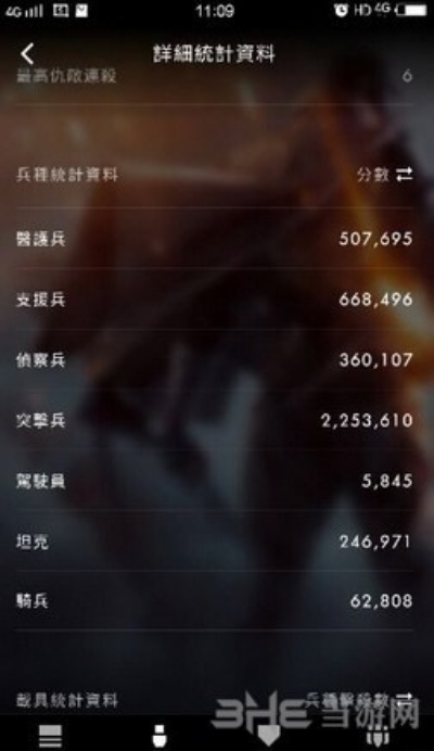 核心功能清单,借点app官方下载及战地1单机版下载,精细化执行计划_1440p_v3.570