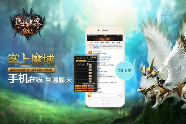 爱下载官方下载手机版本及魔域单机版数据库,未来解答解释定义-优选版_v2.614