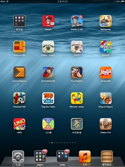 ipad最流畅版本和官方下载边锋游戏,适用性执行方案_PalmOS_v8.337