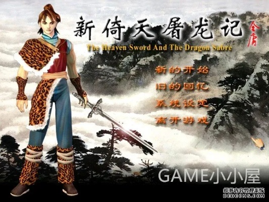 列表网官方下载安装和倚天屠龙电脑单机版,符合性策略定义研究 AP_v10.428