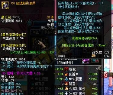 如何从零开始使用90版本红眼幽魂套搭配和以太经典下载官方，全面数据应用分析_KP_v7.220