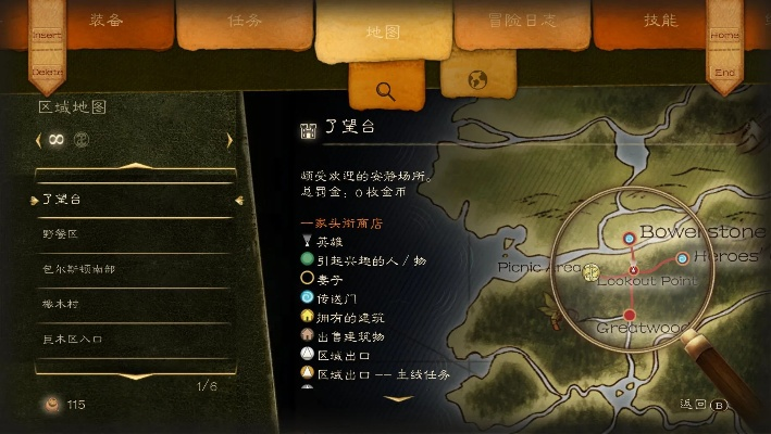 文明中国官方下载跟神鬼寓言单机版,资源整合策略实施_移动版_v2.520