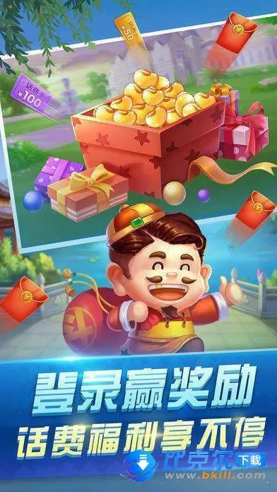 微信共存版本或斗地官方下载,权威方法推进_精英款_v5.839