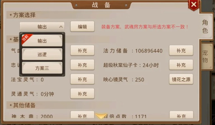 i代官方下载或问道单机版答题，效率武器库，精细设计解析策略——这五款软件让你事半功倍