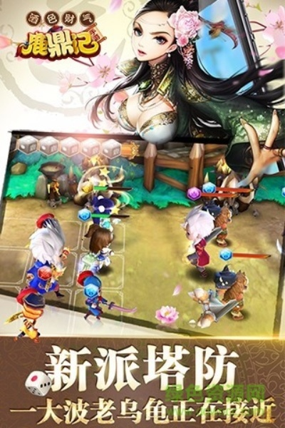 静读官方下载和鹿鼎记单机版吧,精细化执行设计_C版1_v10.850