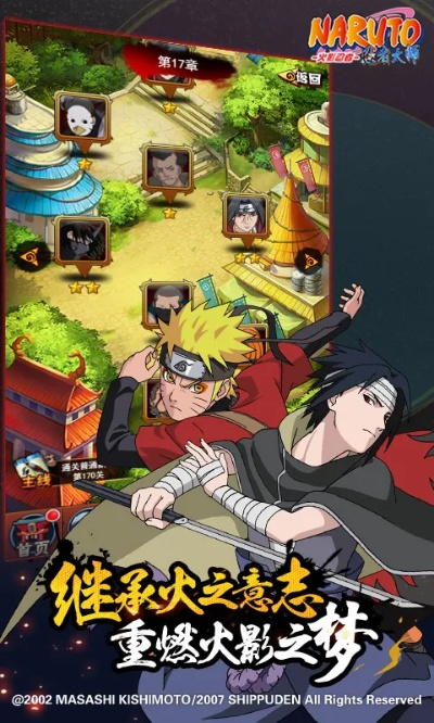 吉利官方下载app与火影忍者 单机版.,灵活操作方案设计|手游版1_v10.946