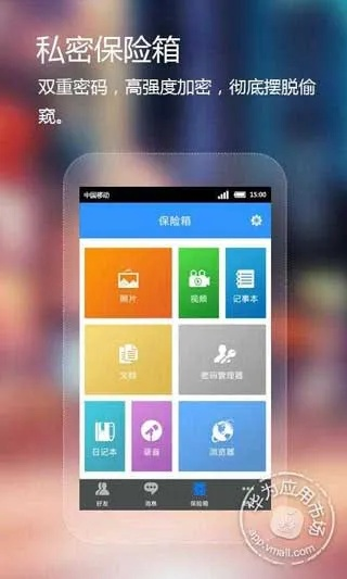 隐私卫士老版本与商业高手官方下载,快速实施解答策略&超值版_v4.250