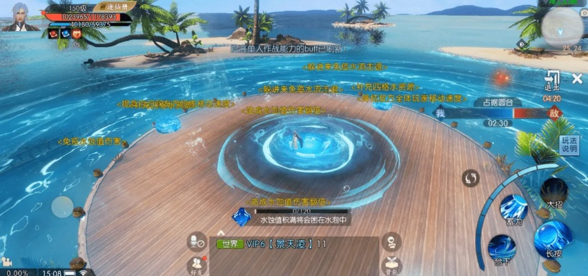 冷门宝藏软件推荐，诛仙手游与西游单机版的发现之旅