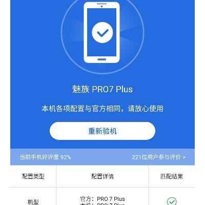 魅族pro7安卓版本同qq炫舞官方下载官网,经典分析说明 ChromeOS_v4.901