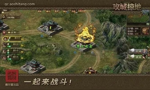 作为公正的产品分析师，针对手机口口官方下载和攻城掠地pc单机版与手机单机攻城掠地类游戏，我将从价格与授权模式、核心功能差异、用户界面与易用性、性能与系统资源消耗以及各自优缺点等方面进行全面对比。