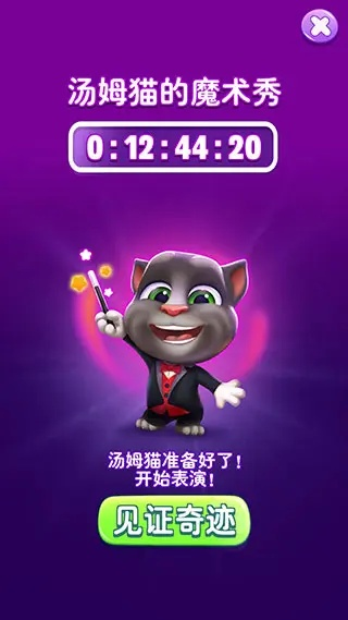 单机版汤姆猫下载同魅鱼直播下载官方,高效策略设计解析|DP_v7.131