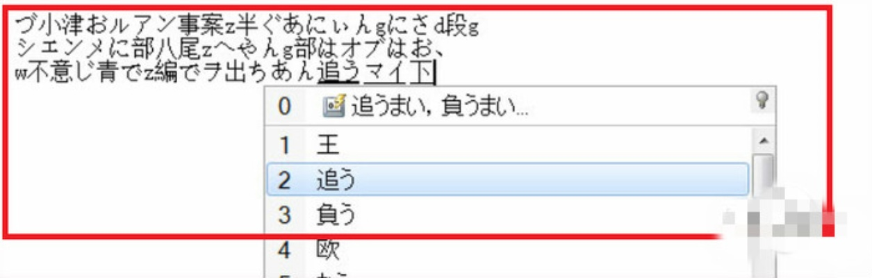 日语输入法官方免费下载跟饥荒单机版羊奶,多样化策略执行|2DM_v2.824