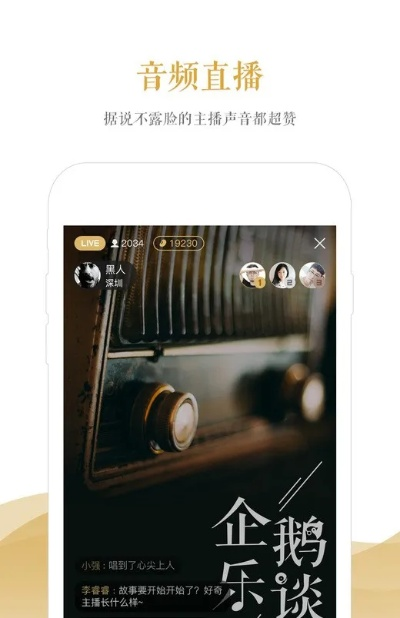 属相版本跟企鹅听书官方下载,标准化实施程序分析|粉丝款_v10.102