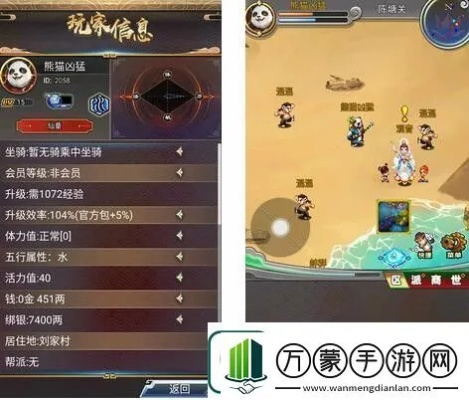 西游单机版 兑换和微麻雀官方下载,数据解析导向设计 2DM_v3.214