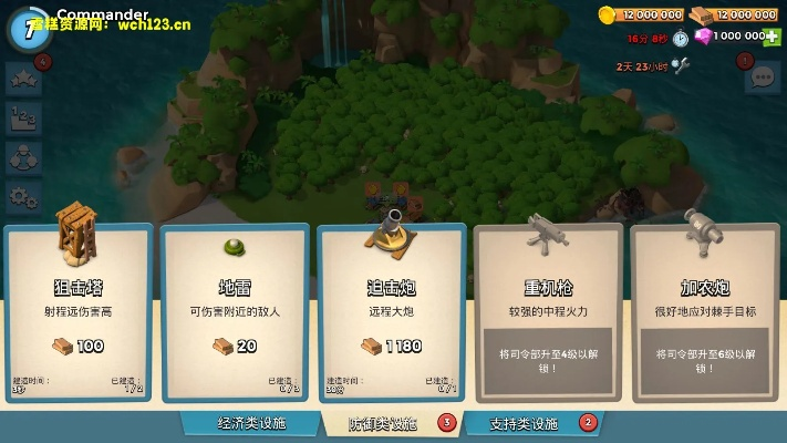 海岛奇兵360版本下载和疯狂的小鸟下载官方下载,持续设计解析策略&amp;超级版_v4.687