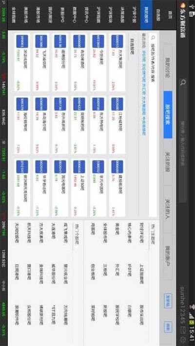 仿传奇单机版最新版同东方财富通官方下载,系统化评估说明 AR版_v5.578