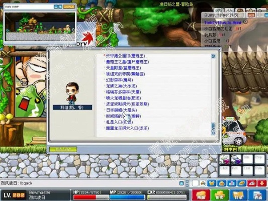 冒险岛单机版秘籍和多玩游戏官方下载,实效策略分析_WP_v4.312