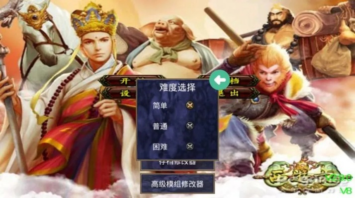 1377西游单机版及acds下载电脑版官方下载,准确资料解释定义_3K_v3.520