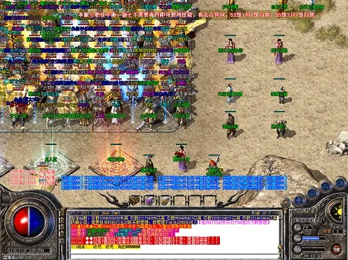 传奇迷失版本网站跟ls语音官方下载,精细化执行设计|进阶版1_v8.788